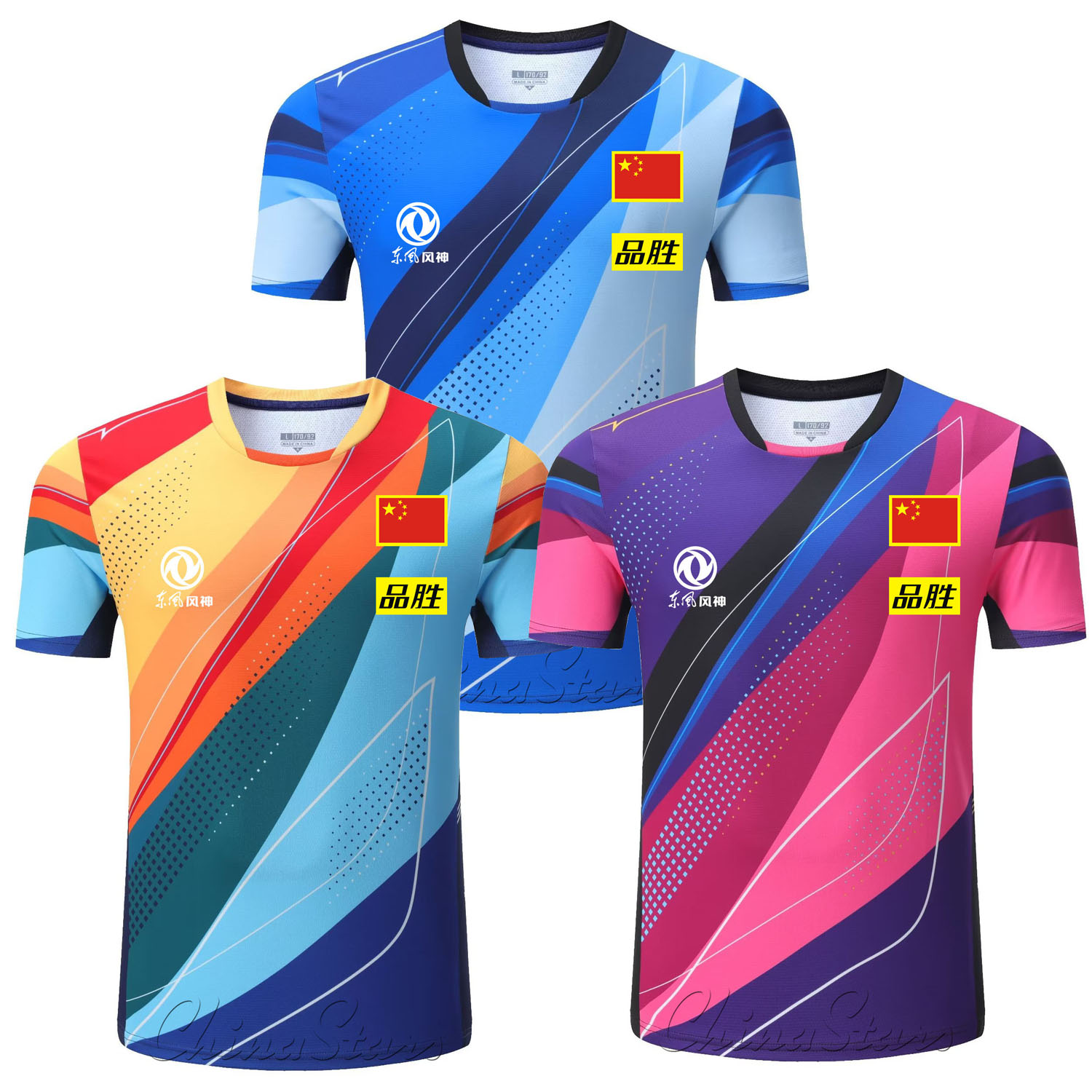 Table Tennis Shorts - Custom 2025 New China Team Table