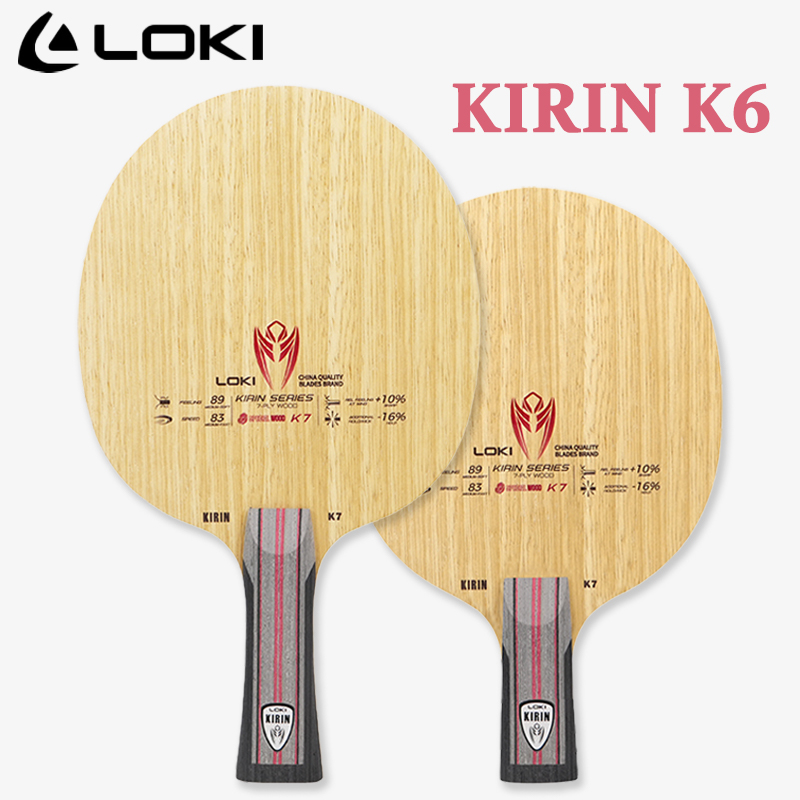 Table Tennis Blade - LOKI KIRIN Series Table Tennis Blade