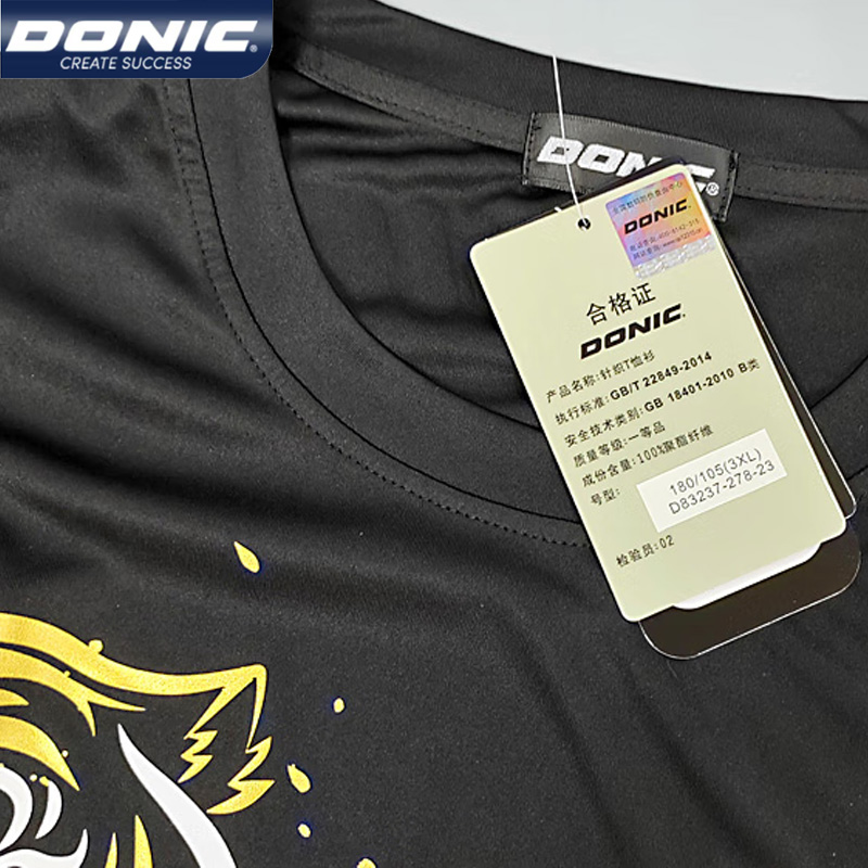 DONIC 83237 Table Tennis Jerse - đánh giá và giá Table Tennis Shorts