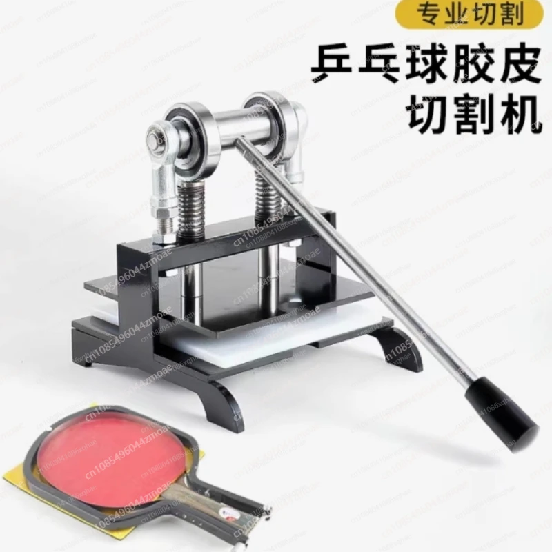 Table Tennis Racket Rubber Cut - đánh giá và giá Table Tennis Bat