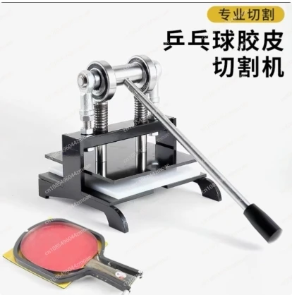Table Tennis Racket Rubber Cut - đánh giá và giá Table Tennis Bat