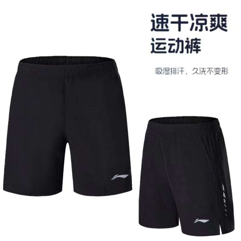 2026 New Summer Quick-drying B - đánh giá và giá Table Tennis Shorts